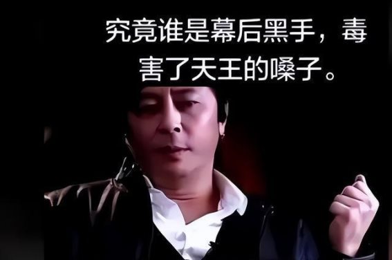 重生旋律：王杰的音乐之路