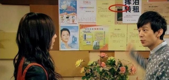 《爱情公寓》中的穿帮揭秘：笑中藏着无数细节的失误