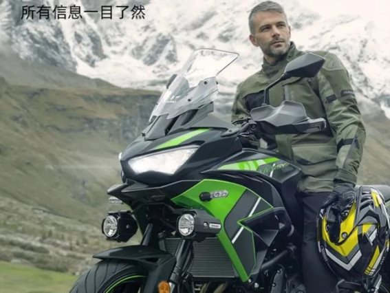 川崎Versys650：公路休闲旅行的完美伙伴，性价比之选