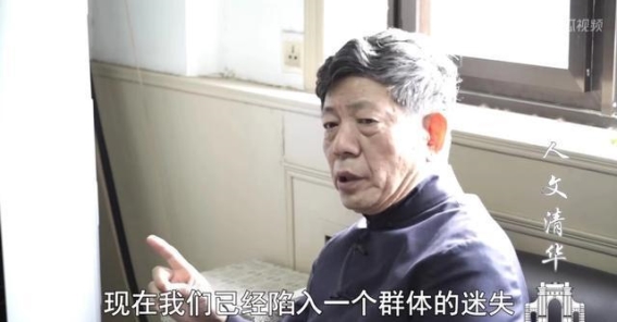 深圳同志会所报道：半人时代：彭林教授谈当代文明病