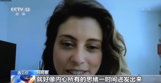 13年寻觅，以色列姑娘与四川小伙的重逢之路