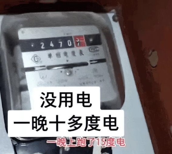 揭秘电工行业的福尔摩斯：他拯救了一栋楼的人