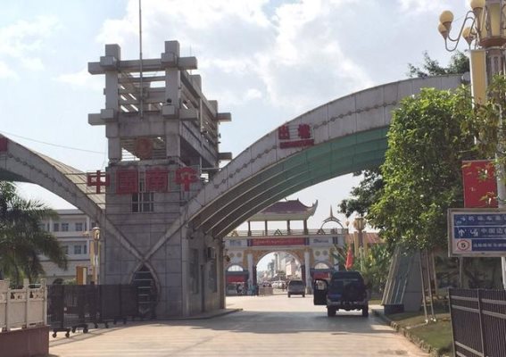 中缅边境风云：境外炮弹事件揭示的安全困境