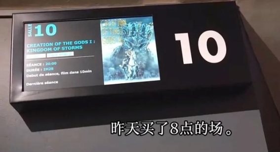 《封神》：国产电影的国际辉煌