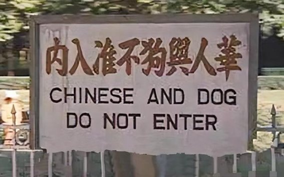 拒绝中国人！空客得了中国千亿订单，为何对待中国人如此嚣张？