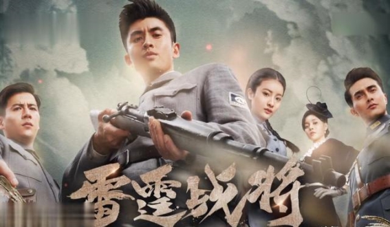 创新与复制：审视抗日神剧的现状与困境