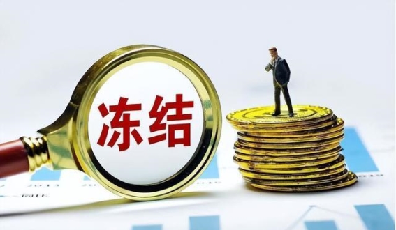 银行卡频繁转账：如何避免被冻结