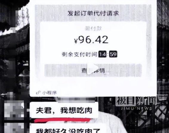 老年人的爱情权利：超越年龄的渴望