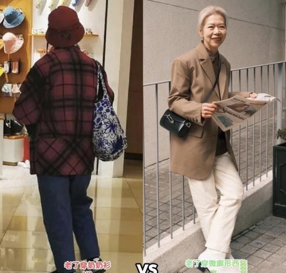 中年女性如何提升气质，避免“大妈感”？细节打造洋气穿搭！