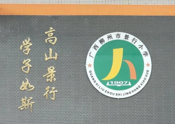 白水鹿的神话：日月潭与邵族的传说