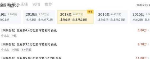 一手奔驰CLA：低里程四驱轿跑，性能与豪华并重