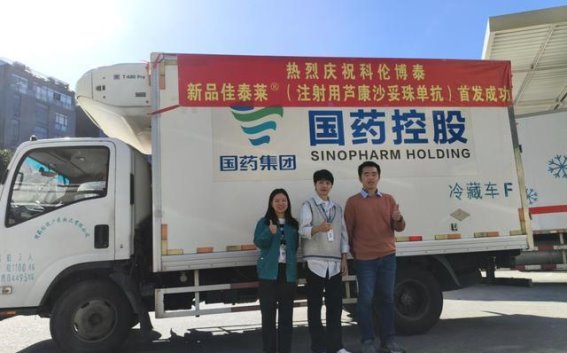 佳泰莱®广东首单配送成功，开启国产抗癌药新篇章