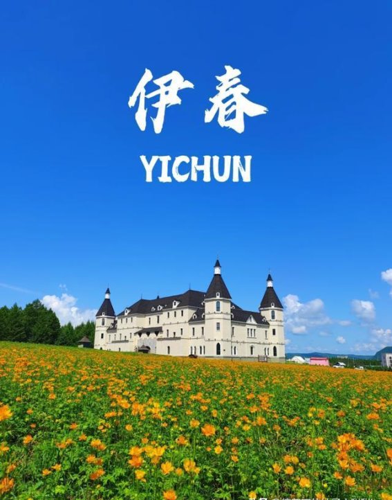 探索那些未被发掘的宝藏城市，你打卡过几个？