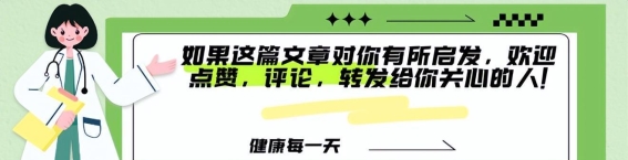 老年人日常吃萝卜，身体可能发生这三种变化