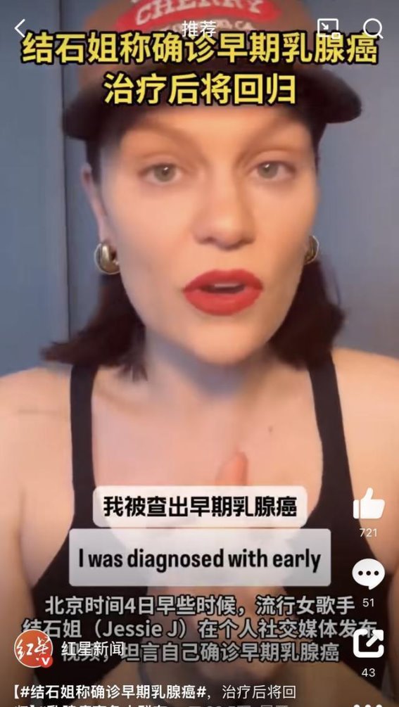 37岁“结石姐”确诊早期乳腺癌，专家提醒：这类人群需关注乳腺健康