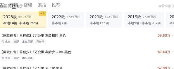 2023款宝马735Li M运动套装评测：性能与豪华的极致融合