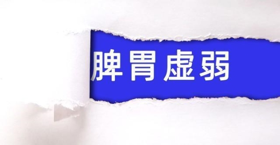 脾胃升降失调的原因与调理——黄芪与陈皮的双重调节