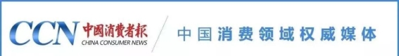消费者以旧换新行动调查：你的计划与满意度如何？