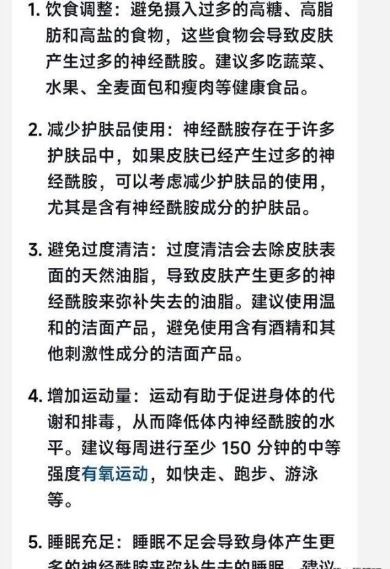 神经酰胺在心脑血管疾病中的潜在威胁及防治策略
