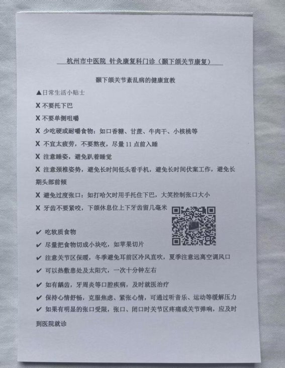 女子吃半根甘蔗确诊“美女病”，还有这些不良习惯千万要改！