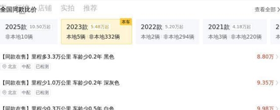 二手领克03+实用性与性能并存，驾乘体验如何？