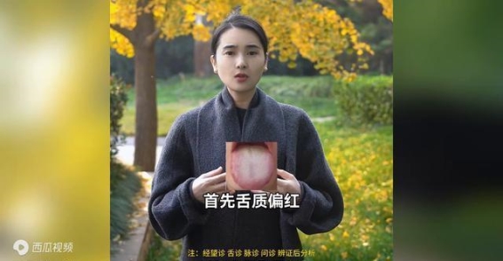 舌苔黄白交杂，千万不能上来就补