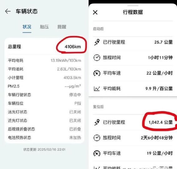电动车智能化时代来临，性价比和舒适体验成购车新风向