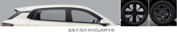 五菱缤果S有望替代缤果Plus，成新一代主力车型？