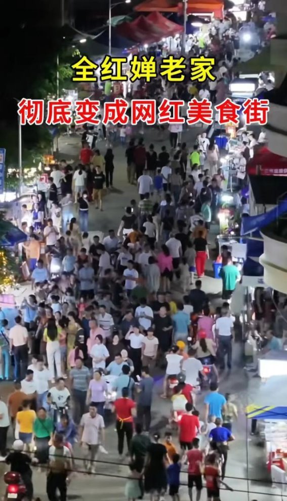 全红婵家乡小吃街：奥运光环下的地方经济新引擎