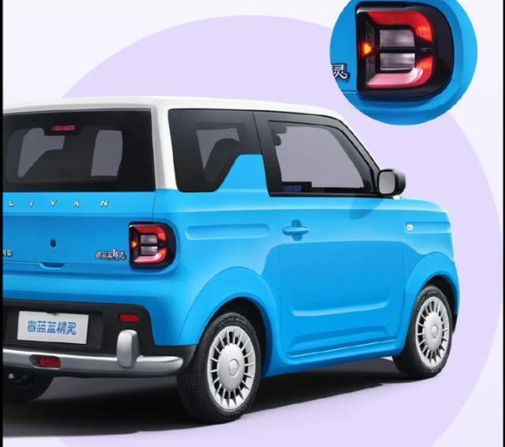微型车赛道的竞逐者——睿蓝蓝精灵的市场亮相