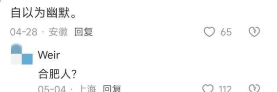 哪些城市适合七日游？网友实测引发热议，网友评论共鸣不断