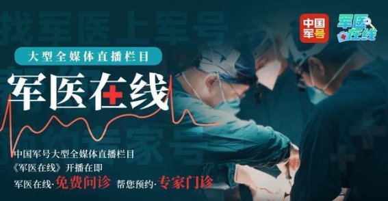 高血压患者需警惕的隐藏威胁——主动脉夹层的防治