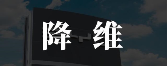 比亚迪两轮三轮电池布局开启降维扩张新篇章