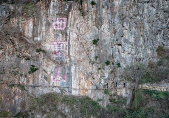 铜绿与青绿：黄石的历史与未来交响