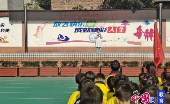 泸州市江阳区通滩小学：世界防治结核病日活动，关爱与健康同行