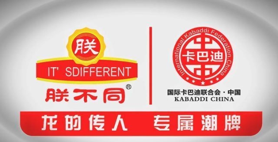 朕不同：传承与创新的龙的传人专属潮牌之路