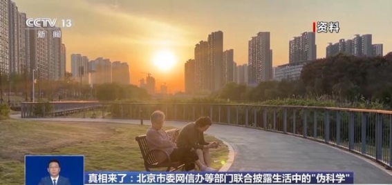 保鲜膜加热真的致癌？揭开生活中的伪科学