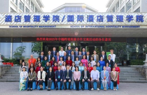 2025年中越跨境旅游合作交流活动在桂林启幕