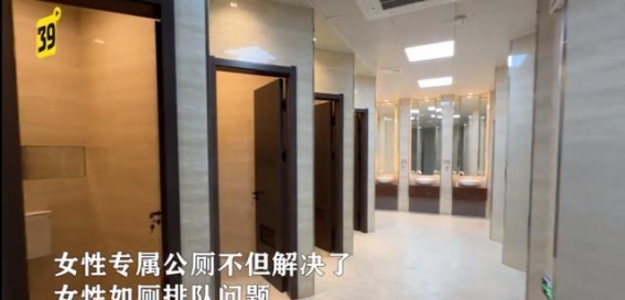 大连新风景线！首个女性专属公厕如何打造城市新标杆？