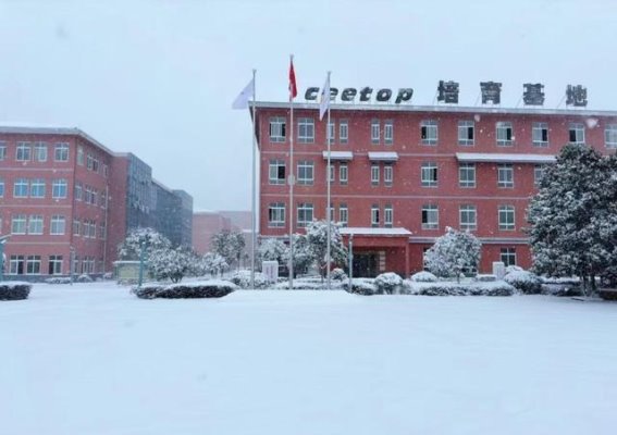 铜仁立冬：感受冬日的温暖与诗意