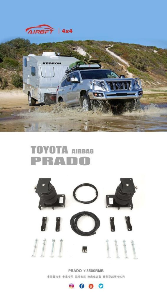 丰田普拉多与AIRBFT4x4气囊：提升越野性能与底盘保护的完美方案