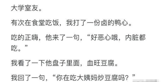 《你和没有教养的人吃过饭吗？揭秘那些让人汗颜的用餐经历》