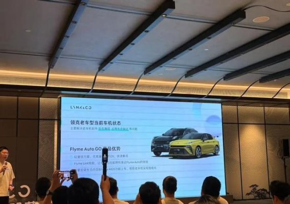 Flyme Auto Go：老车主的智能座舱升级新选择