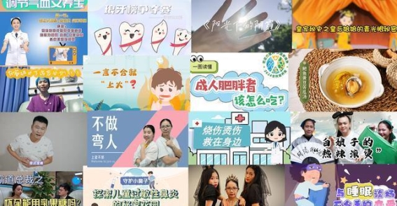 2024大湾区健康科普大赛：冲刺最后时刻