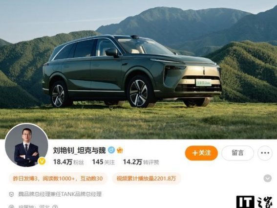 长城汽车战略新布局：魏牌与坦克品牌CEO调整与直营渠道建设