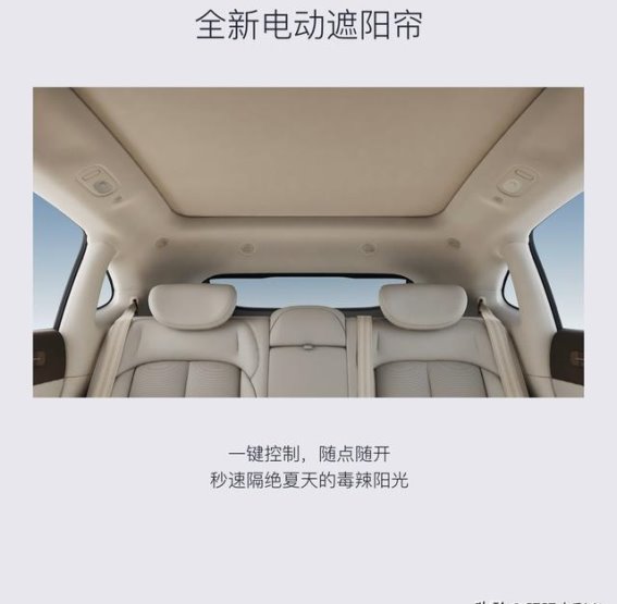 智己LS6：为家庭打造的舒适与科技新标准