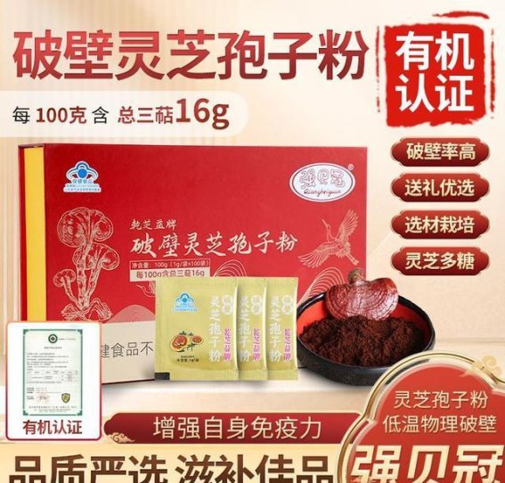 增强免疫力的食物指南：如何通过饮食提升抵抗力