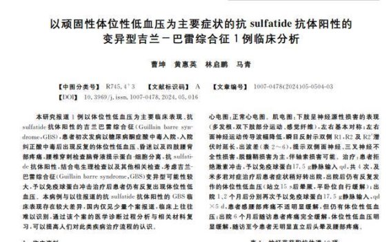 这些脑部信号不必过度担心，保持平常心