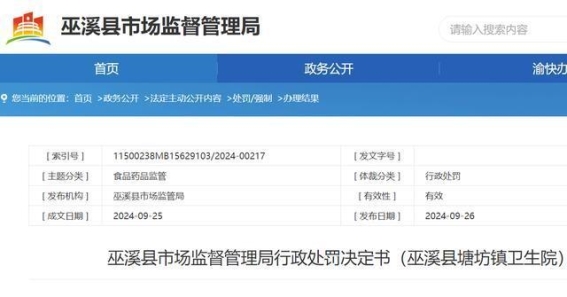 智能技术如何重塑餐饮业