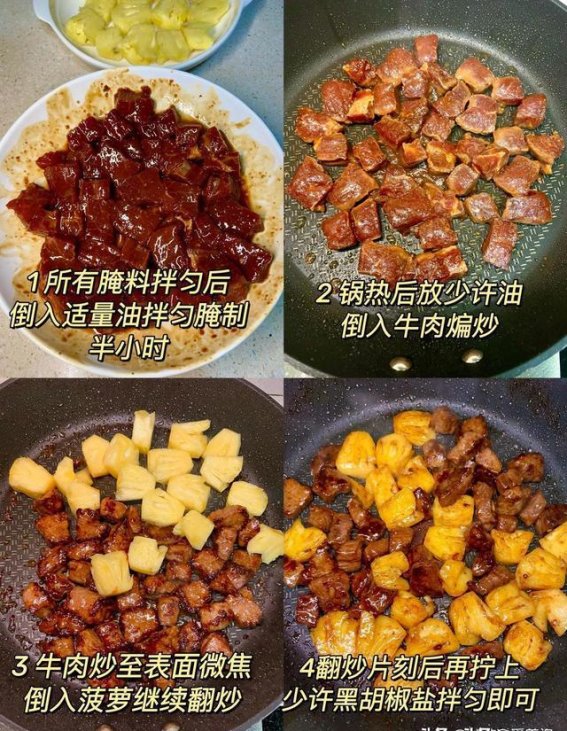 菠萝的营养奇迹：从天然降压果到多样美食的全能应用